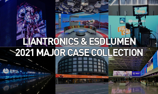 LianTronics & Esdlumen 2021 Major Case Collection